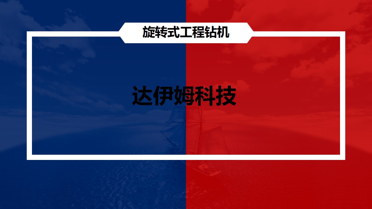 end